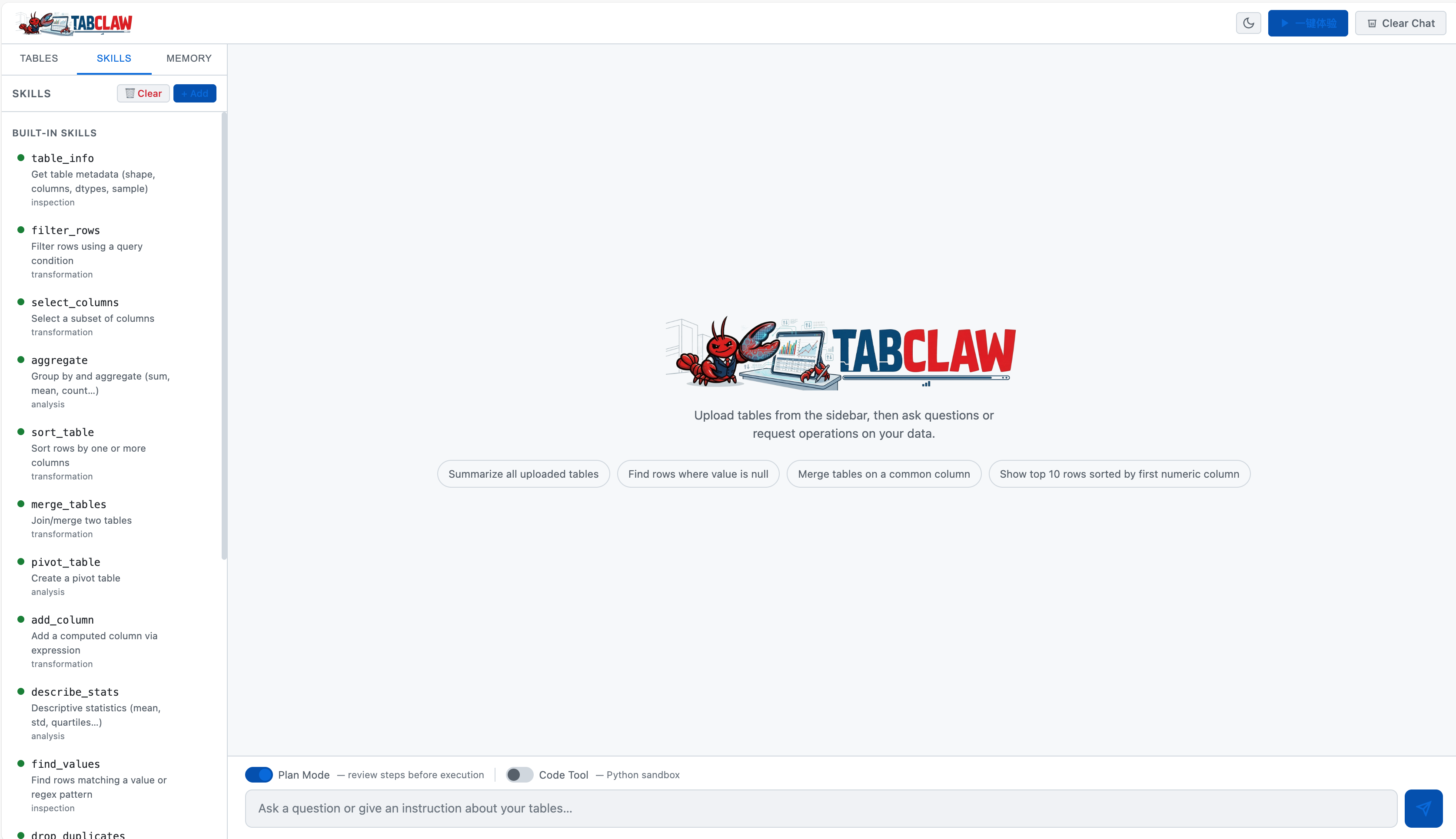 TabClaw UI